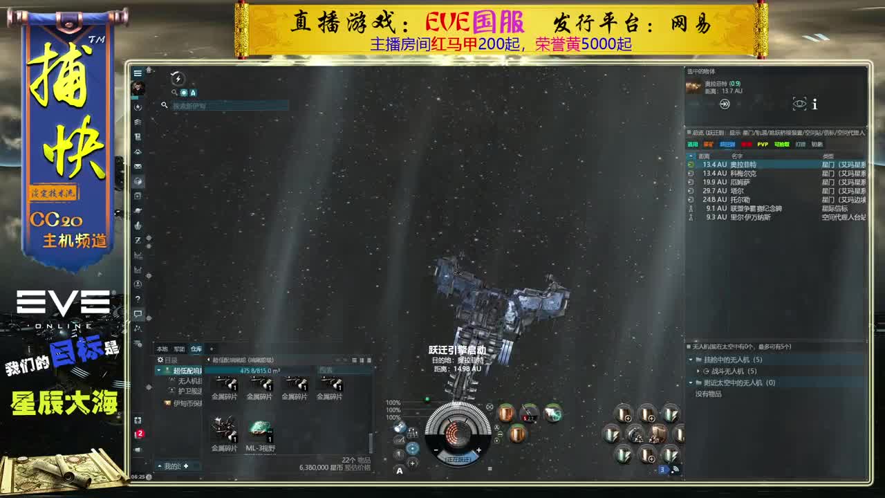 菜鸟捕快