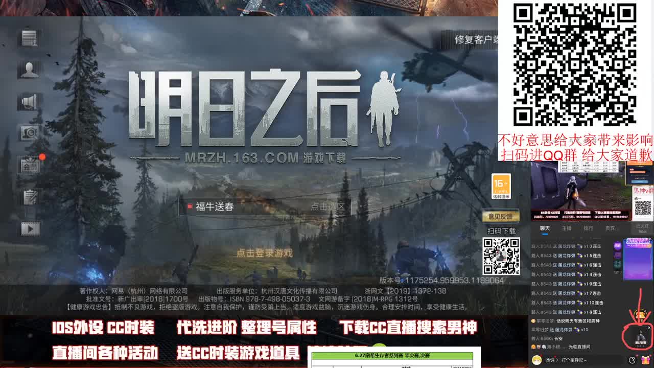 晚上好！！！ 第1段