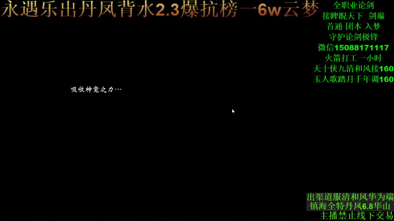 别问 都会 都接（专业团队接一切） 第3段