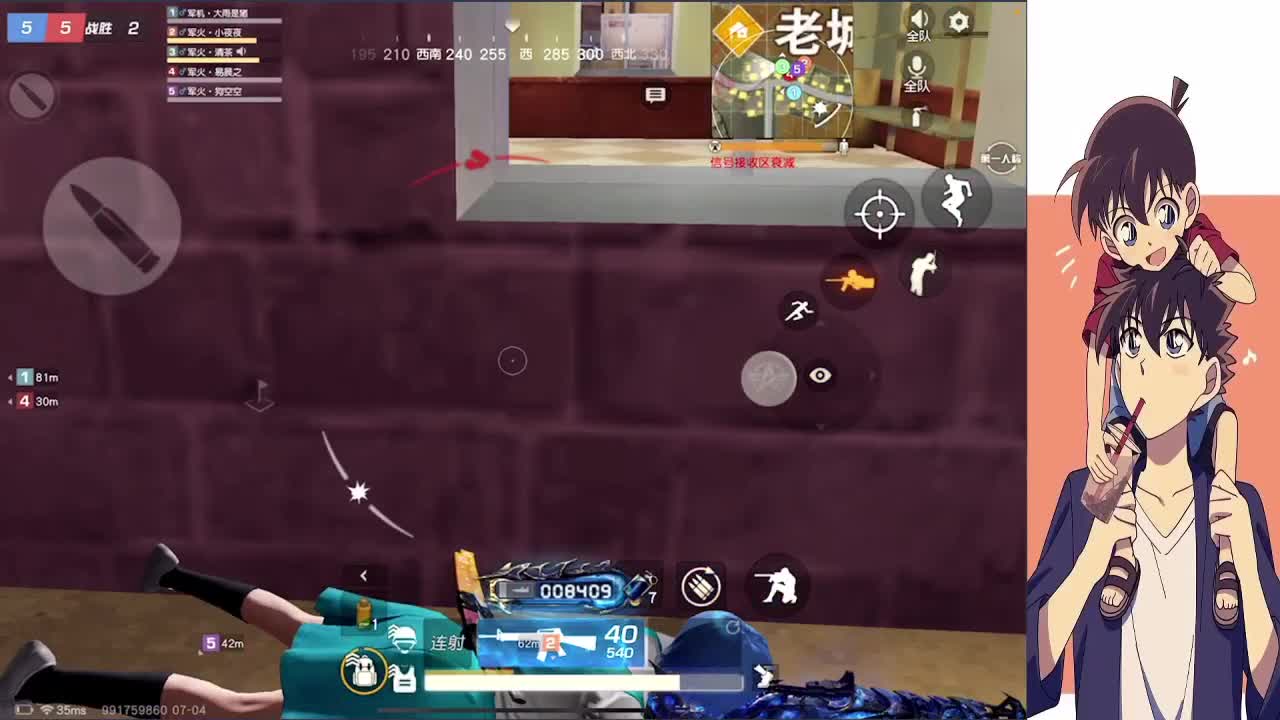 NEXT军火第一视角 第3段