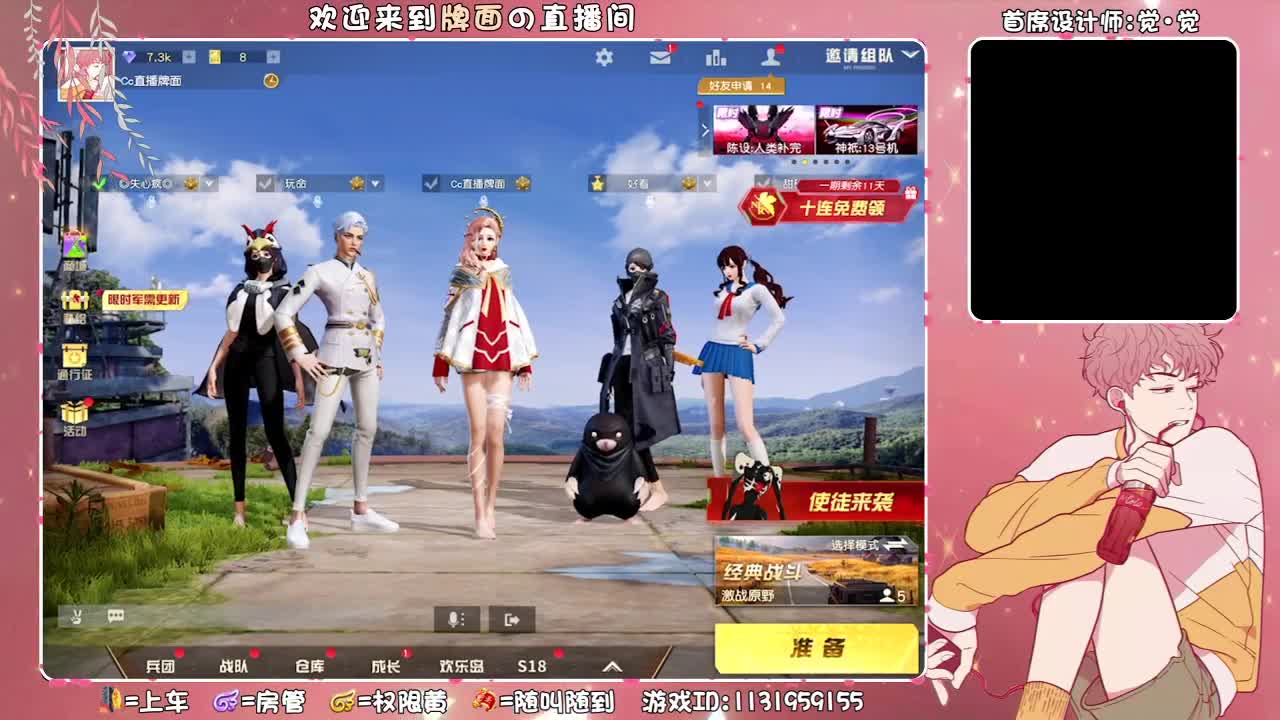 什么鸟都有..//♥♥ 第2段