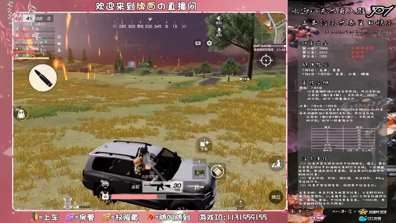 什么鸟都有..//♥♥ 第4段