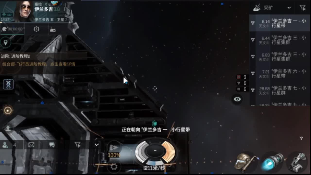 来啦 第1段