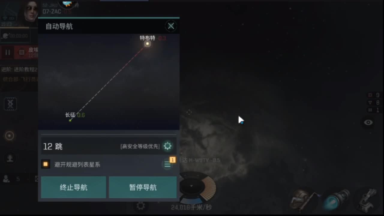 来啦 第3段