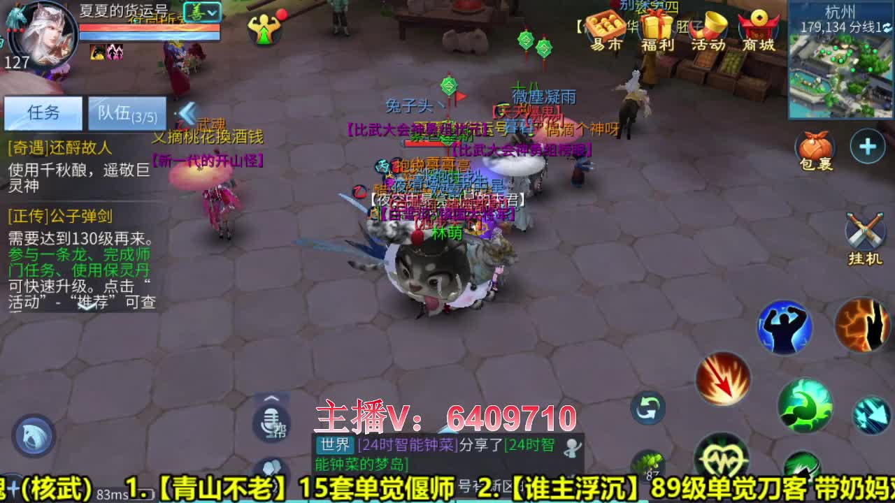 全职业细节调整规划 第2段