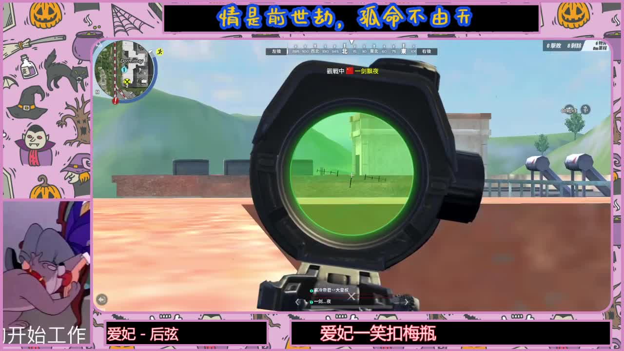 公会招人 第1段