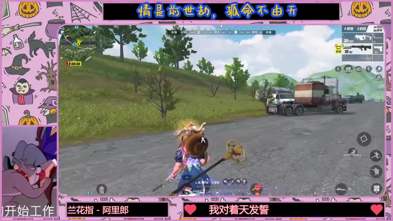 公会招人 第2段