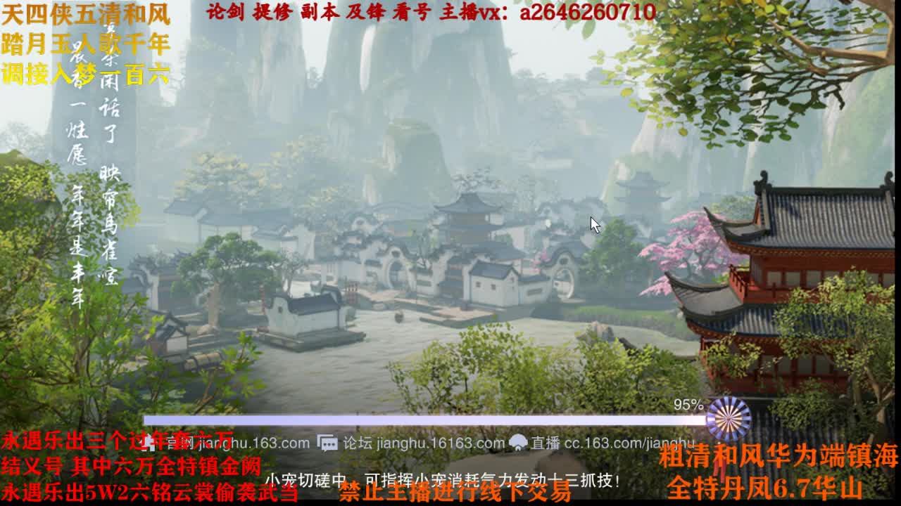 接各种 第1段