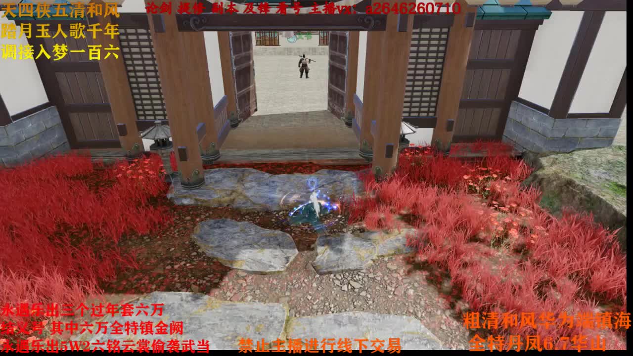 接各种 第2段