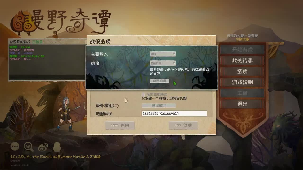 【肯尼】want MO but WILD 第2段