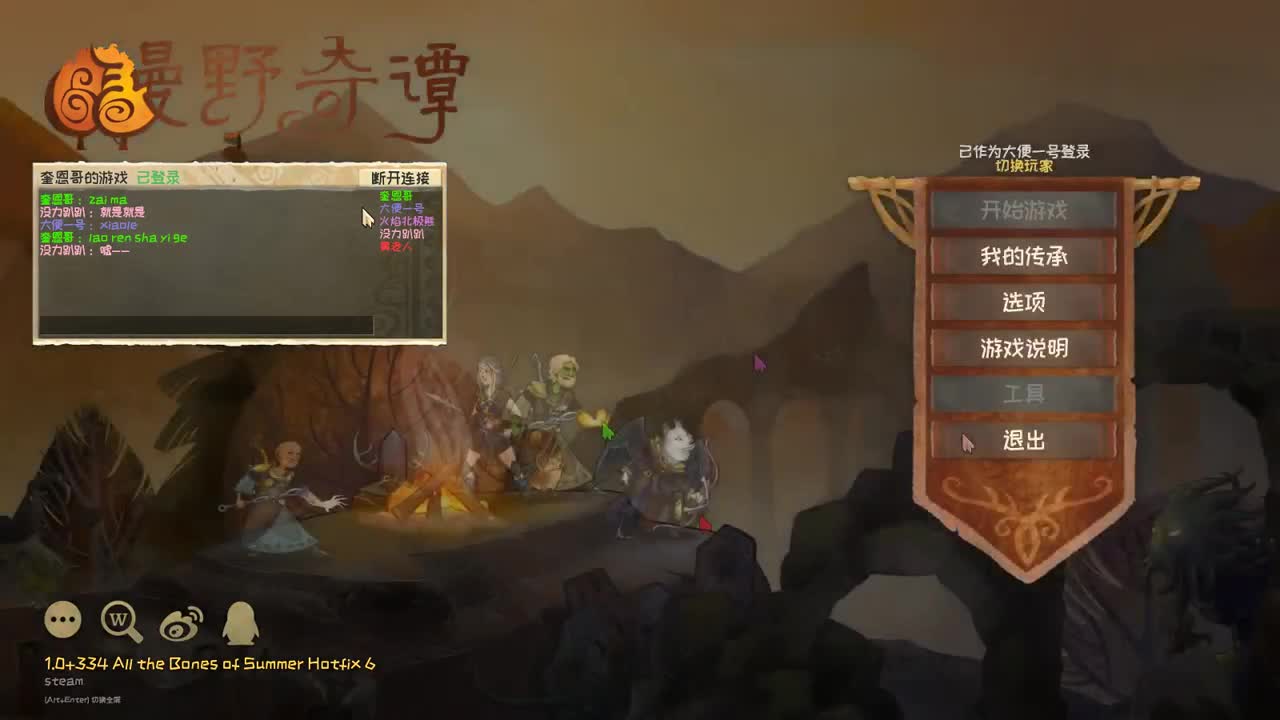 【肯尼】want MO but WILD 第3段