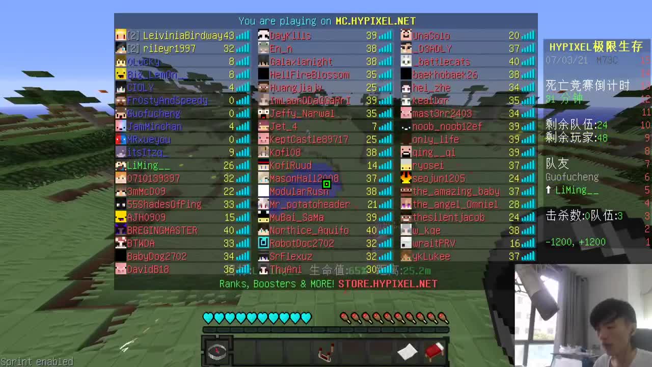 今天也是充满希望的一天！ 第1段