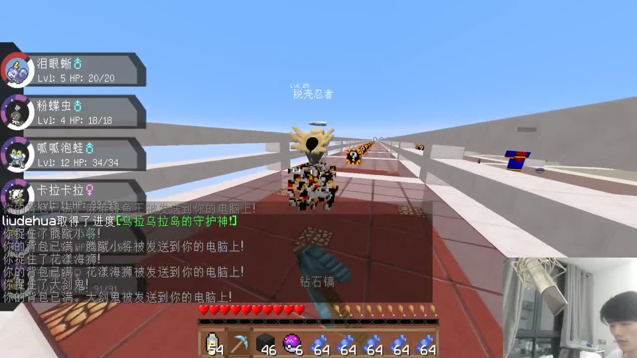 今天也是充满希望的一天！ 第2段