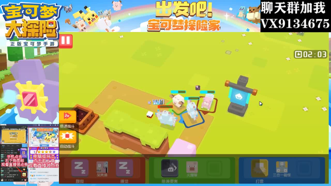 新手指导：看号