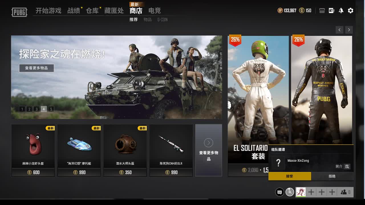 7月你好 第2段