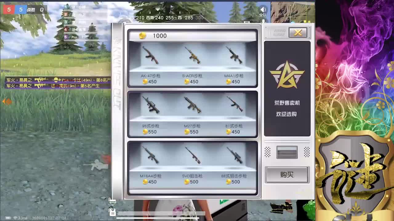 上头 第1段