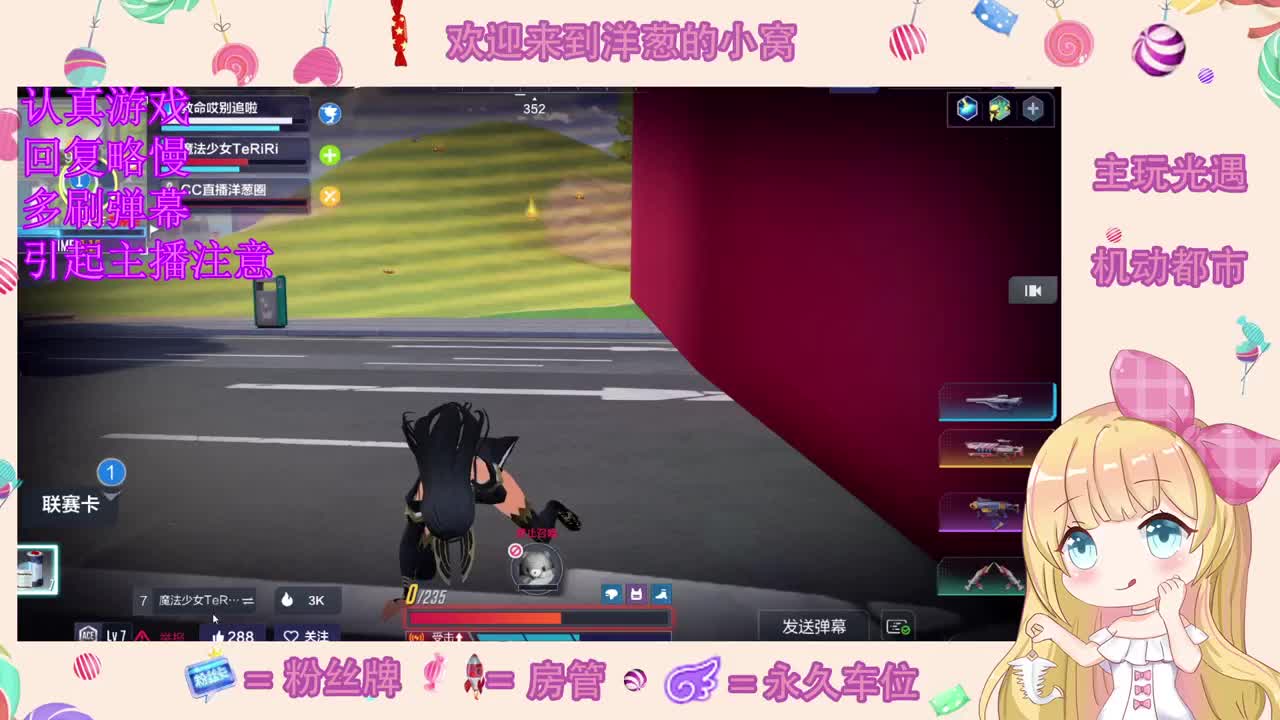 安静听歌