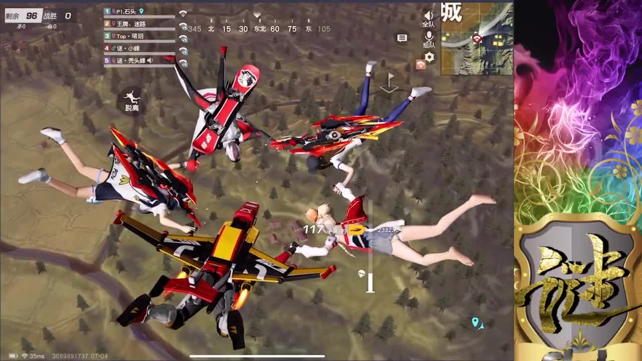 上头 第2段