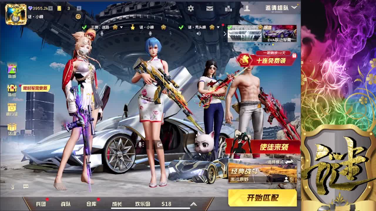 上头 第3段