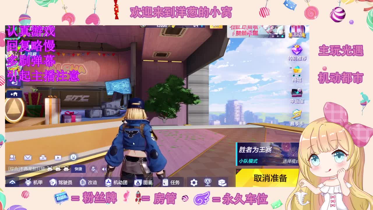 安静听歌