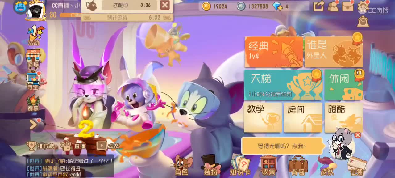 S9小劳祝大家突破自我 顶峰相见