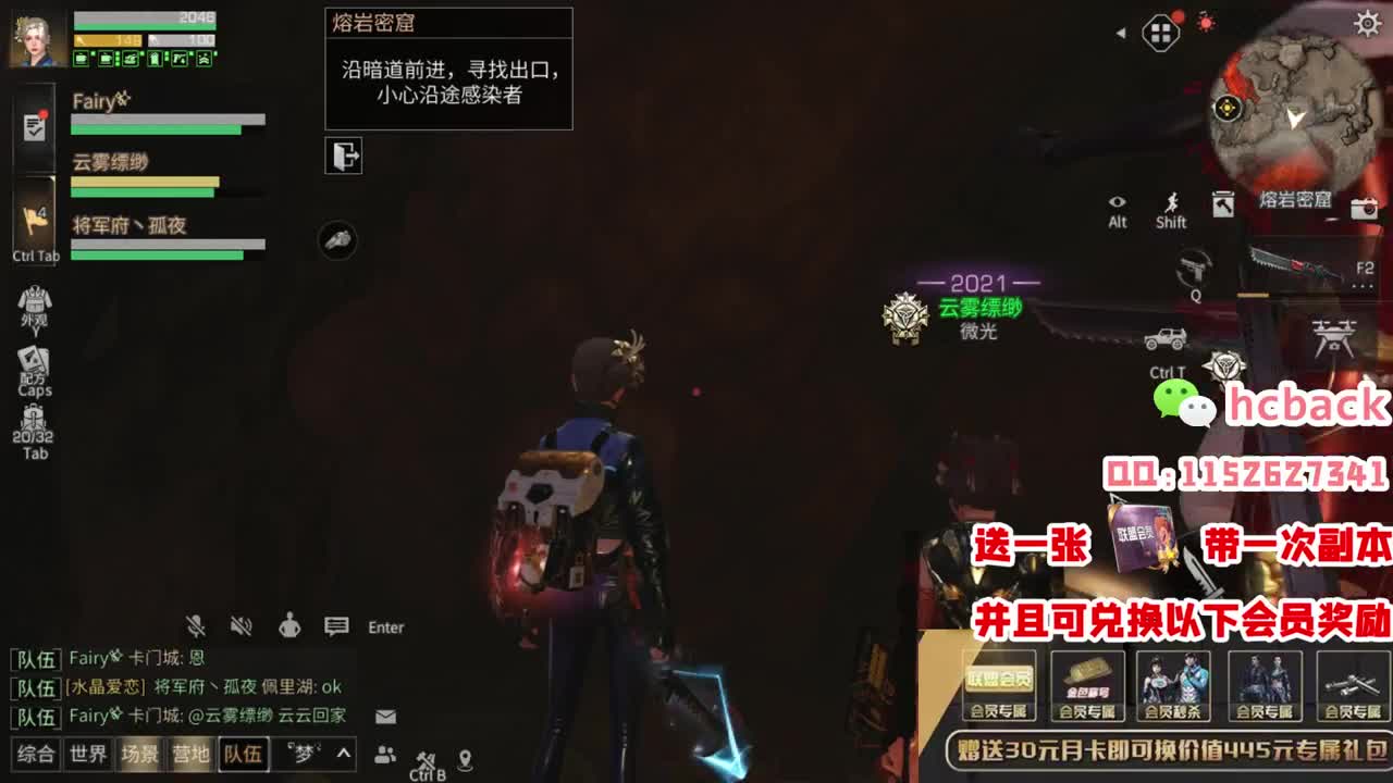 30元赛博魅影 每天送一套 第2段