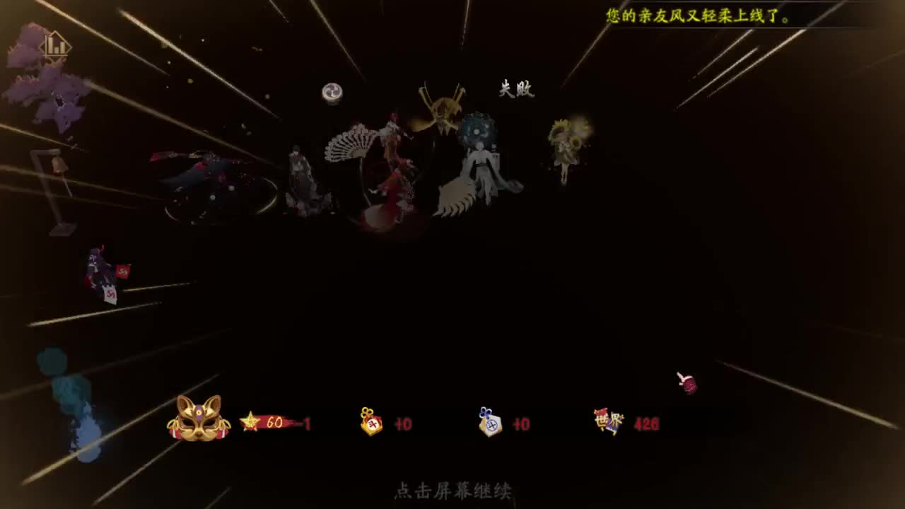 红帽子教学！接本周红帽百星及调号崽战斗技