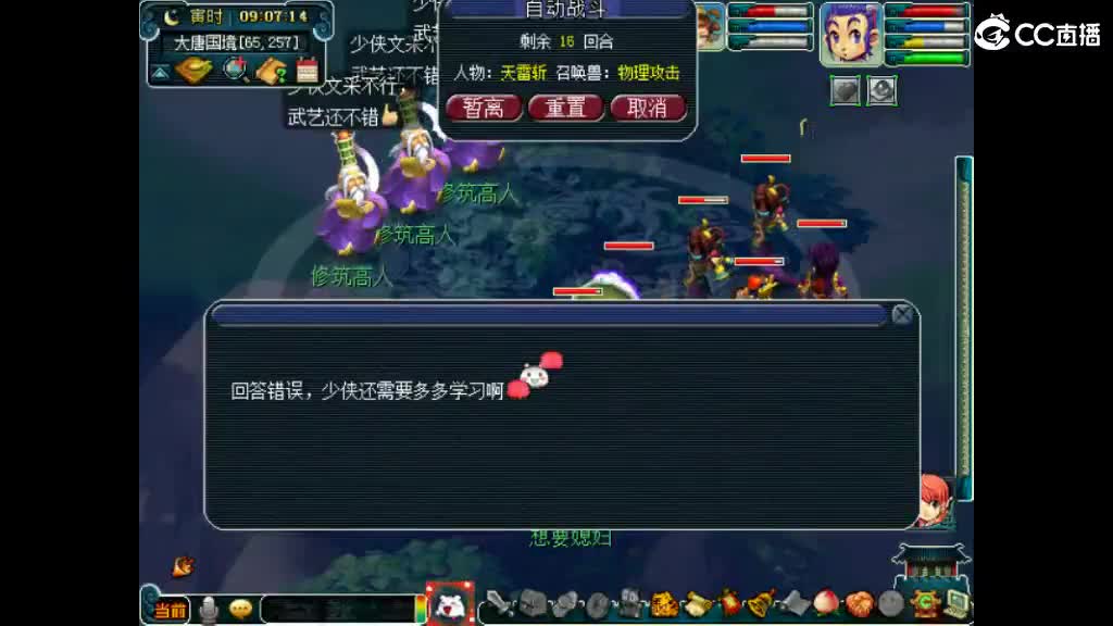 想要老婆 第1段