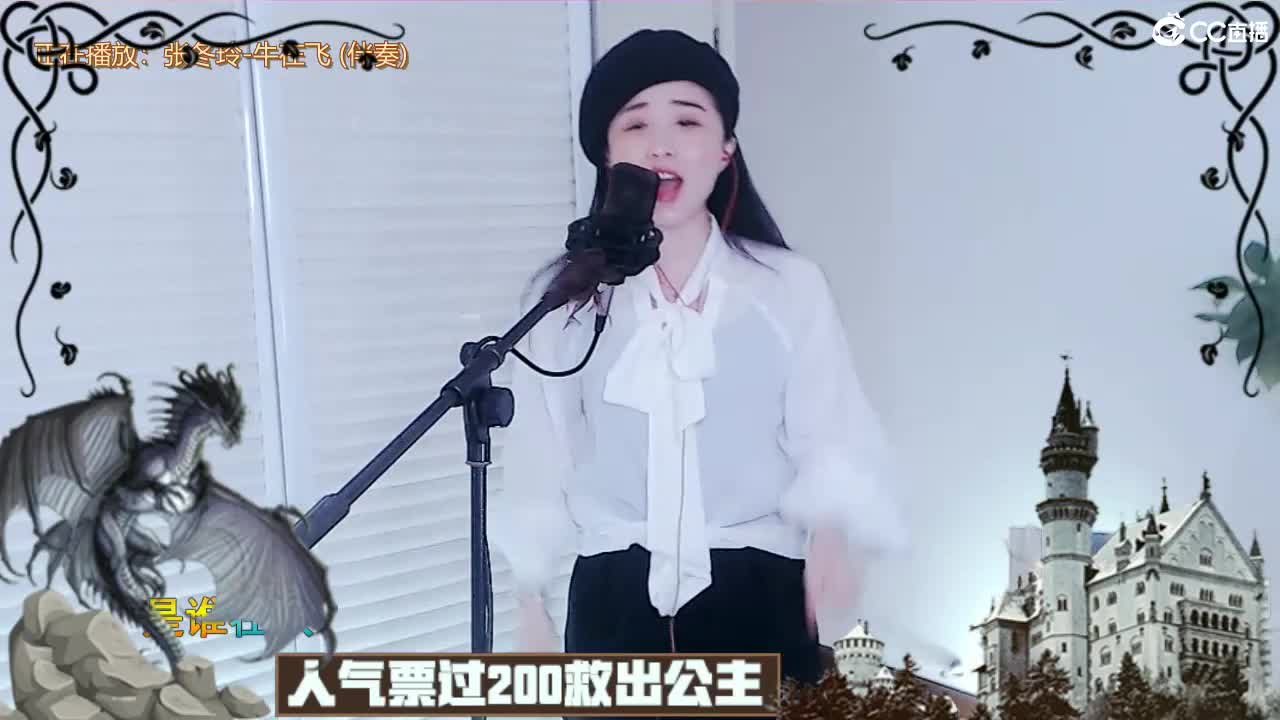 唱歌坤坤是认真的！