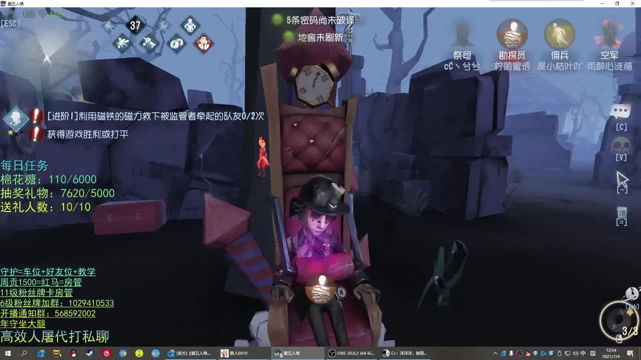 性感声优 在线宠粉