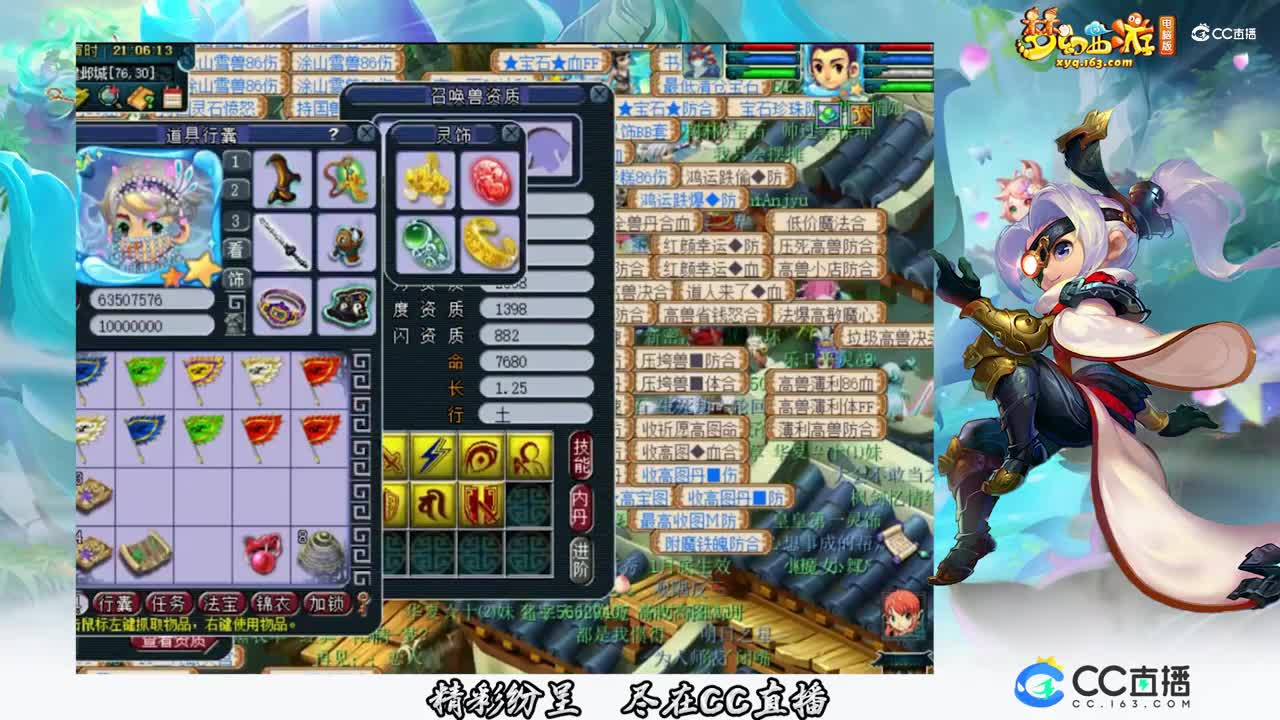 【打书炼妖】这宝宝全红太帅了【CC情报站】