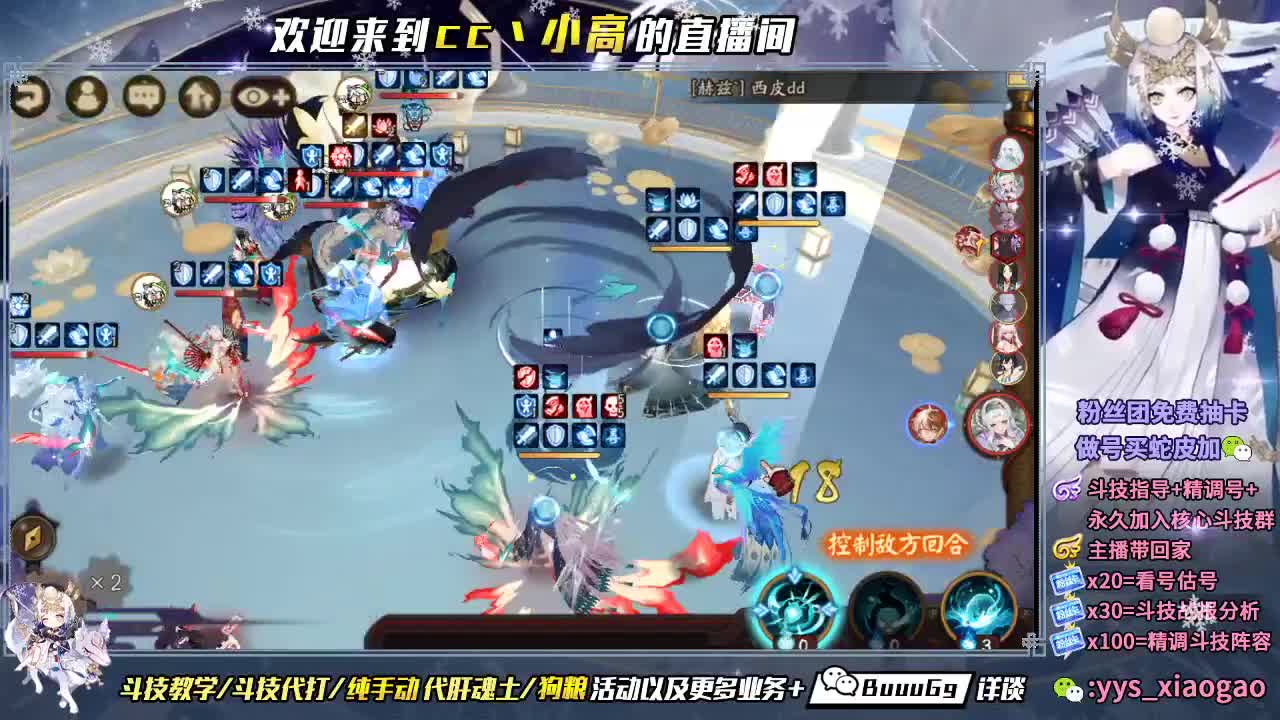 来惹