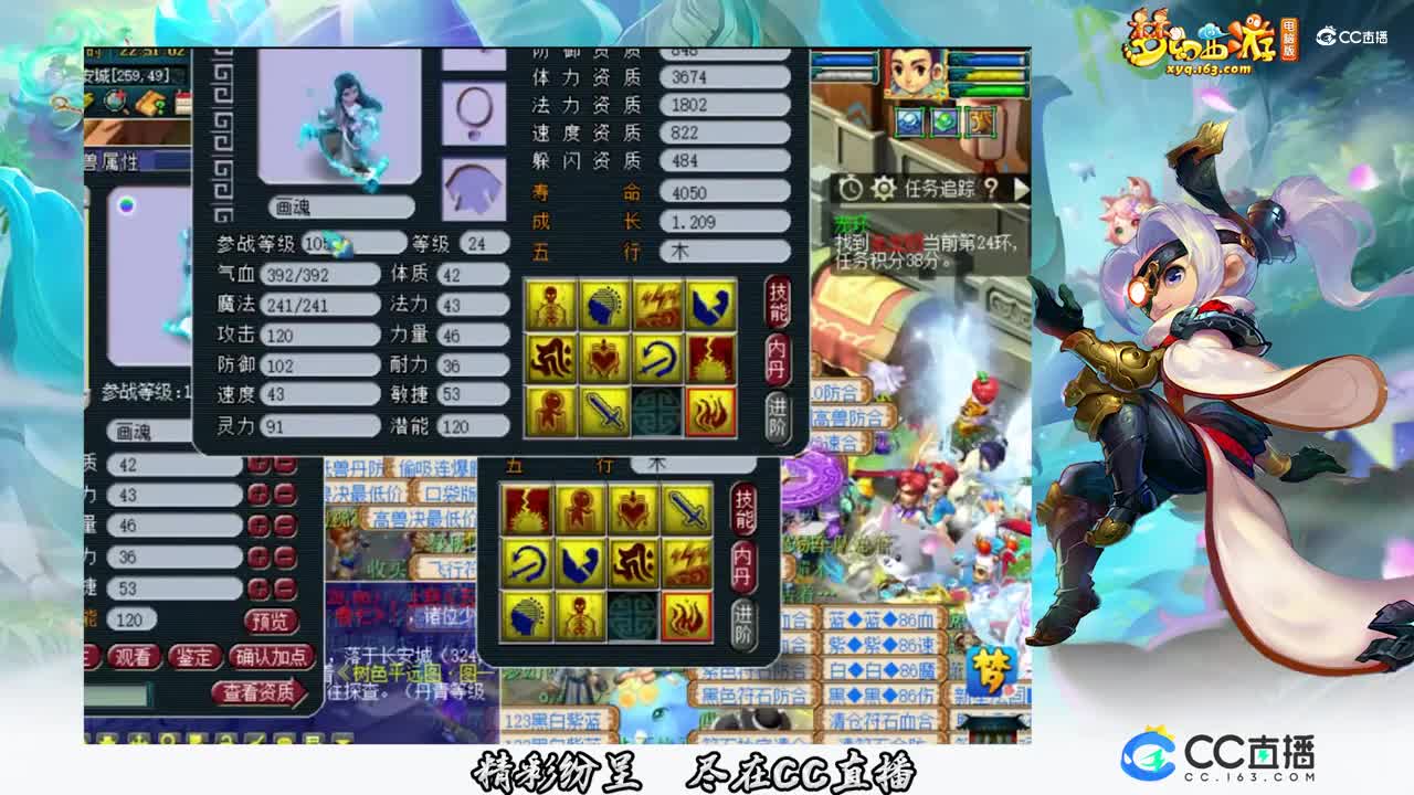 【打书炼妖】完美11技能须弥画魂全红【CC情报站】