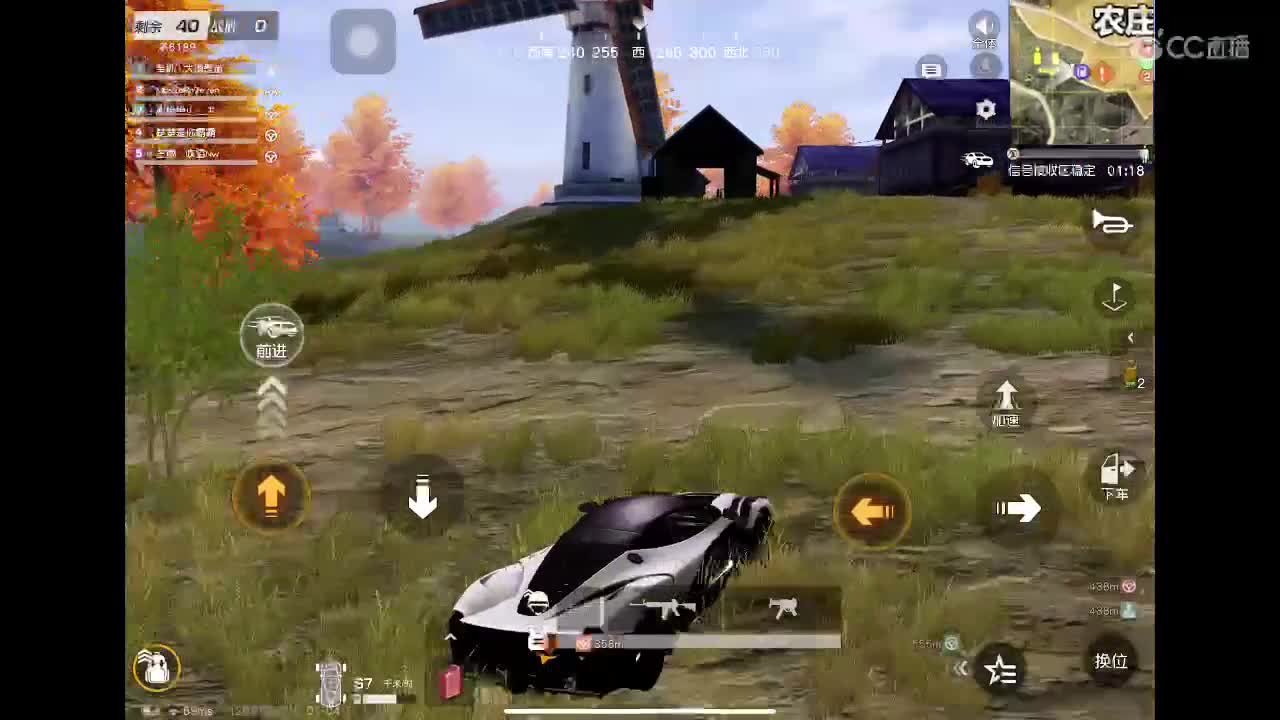 12 第2段