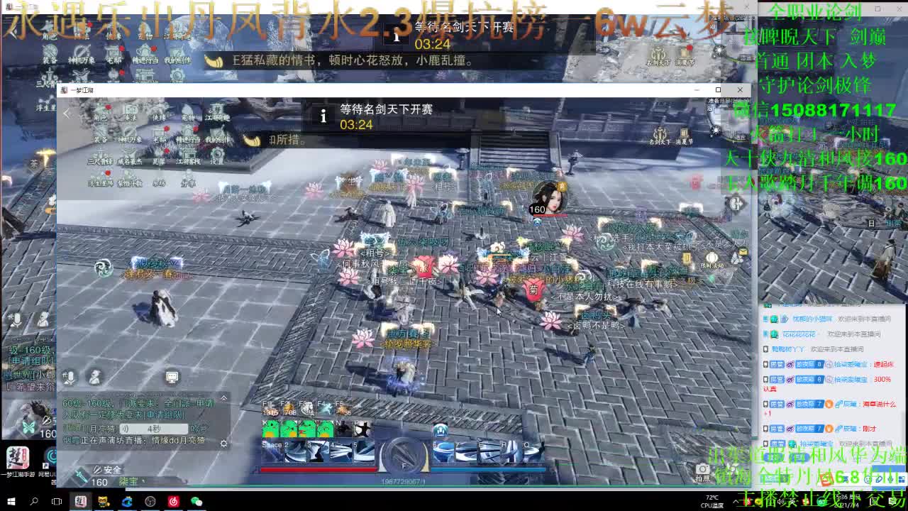 别问 都会 都接（专业团队接一切）