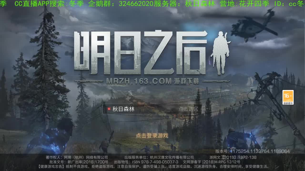 夏天来了