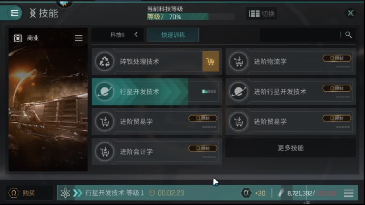 来啦