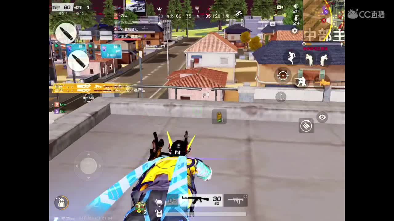 开心的一天 第1段