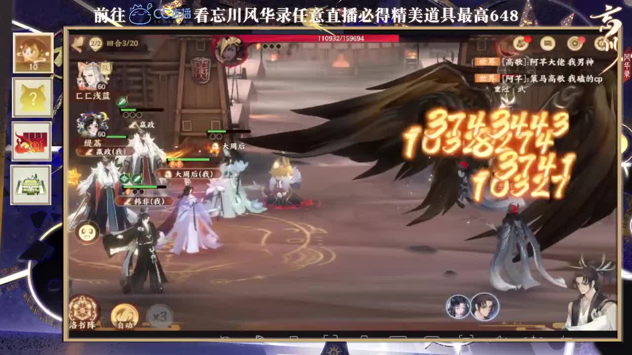 今天嗓子哑了 第1段