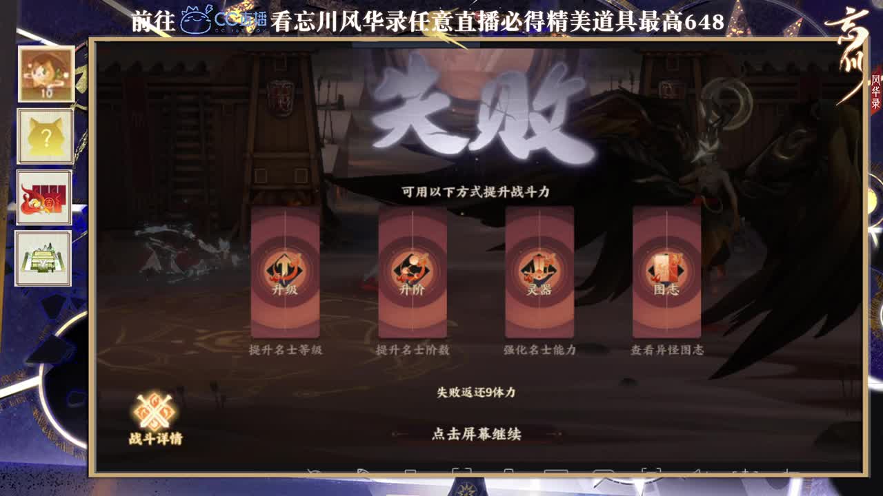 今天嗓子哑了 第2段
