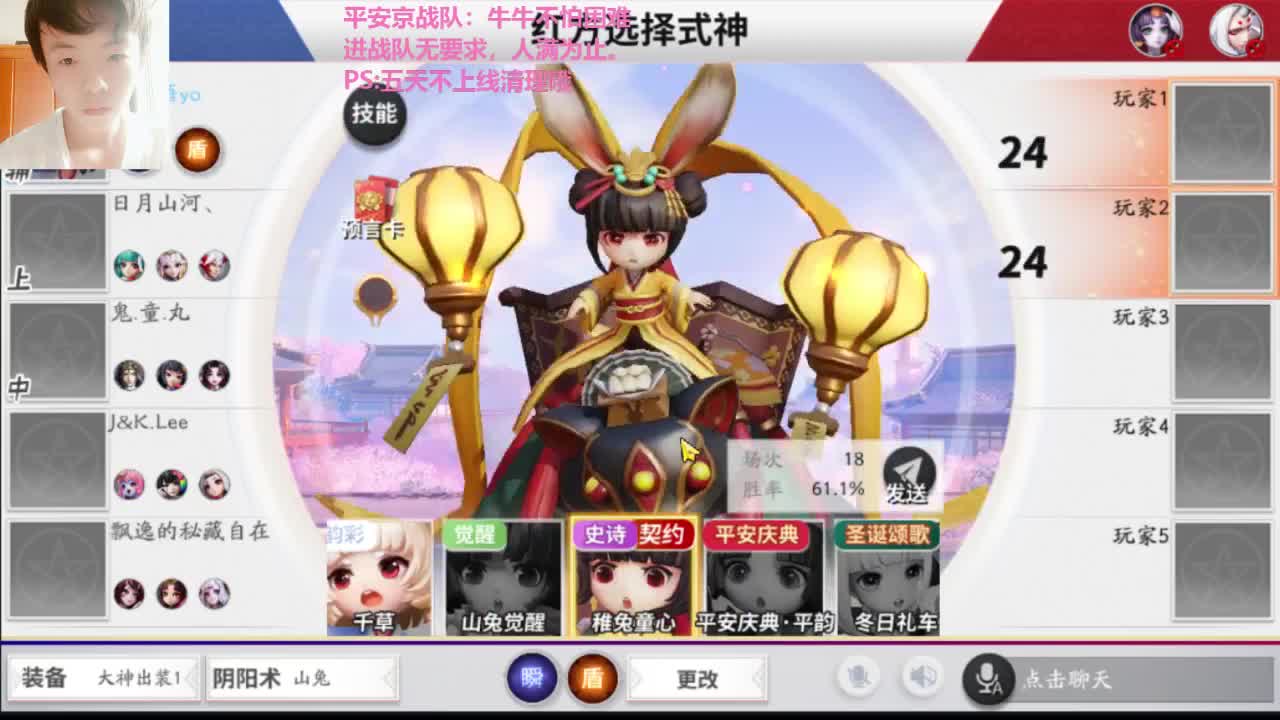 【平安京】难啊....