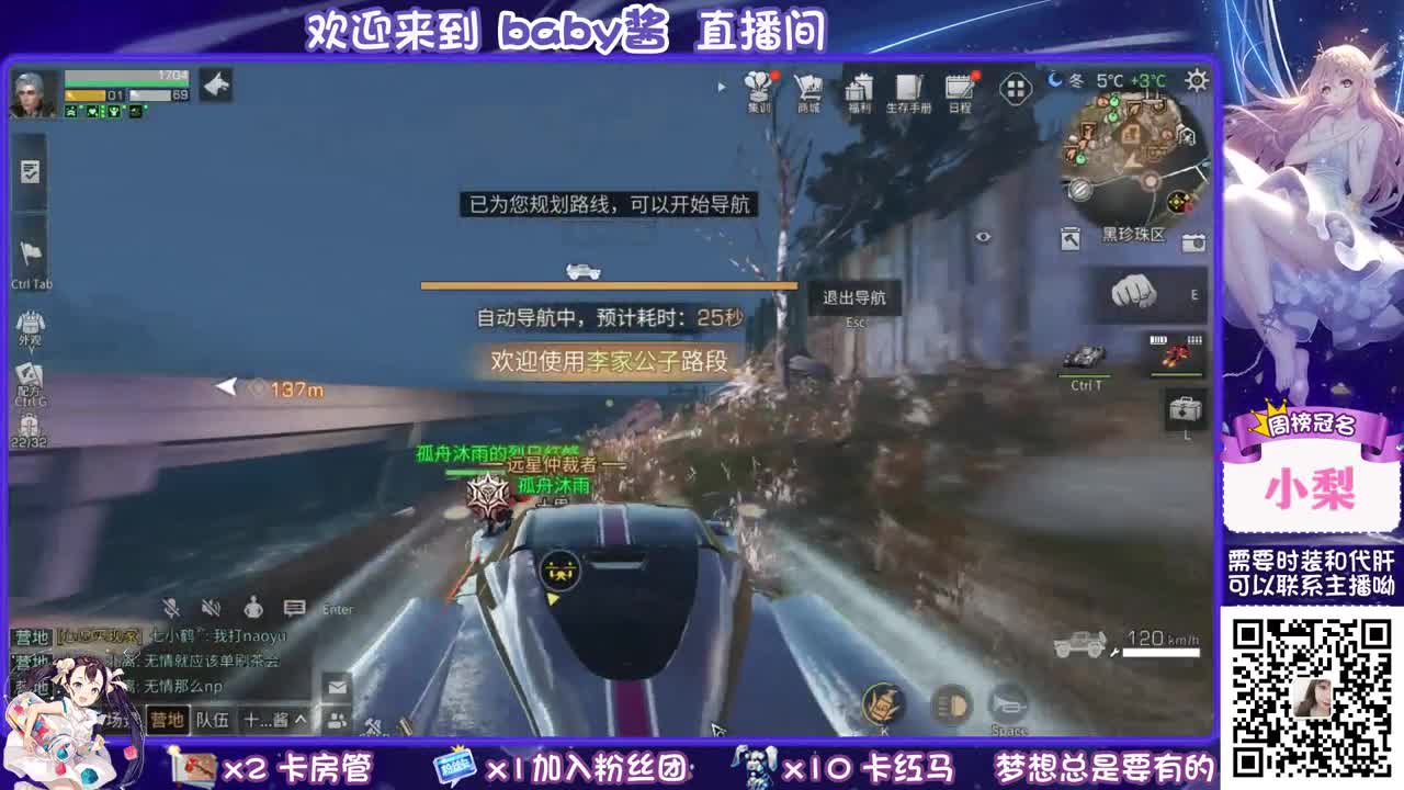 30兑换cc时装啦 第1段