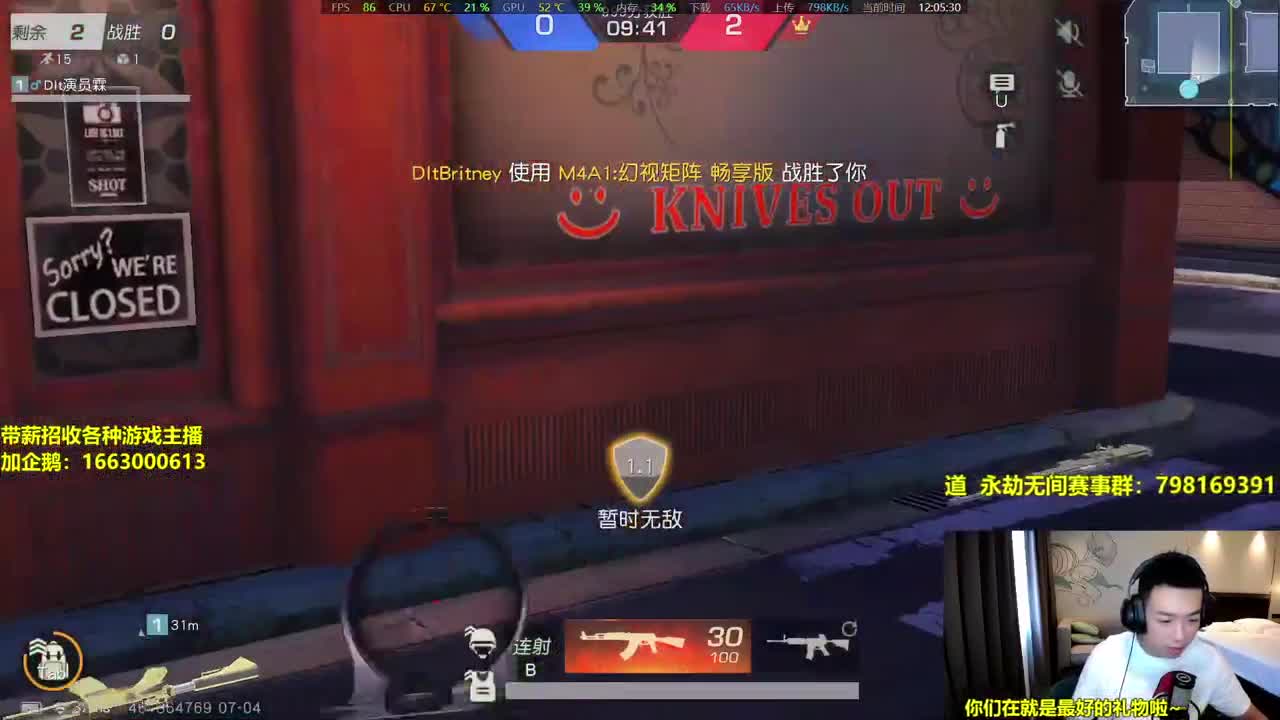 男的，活的，又打游戏 第1段