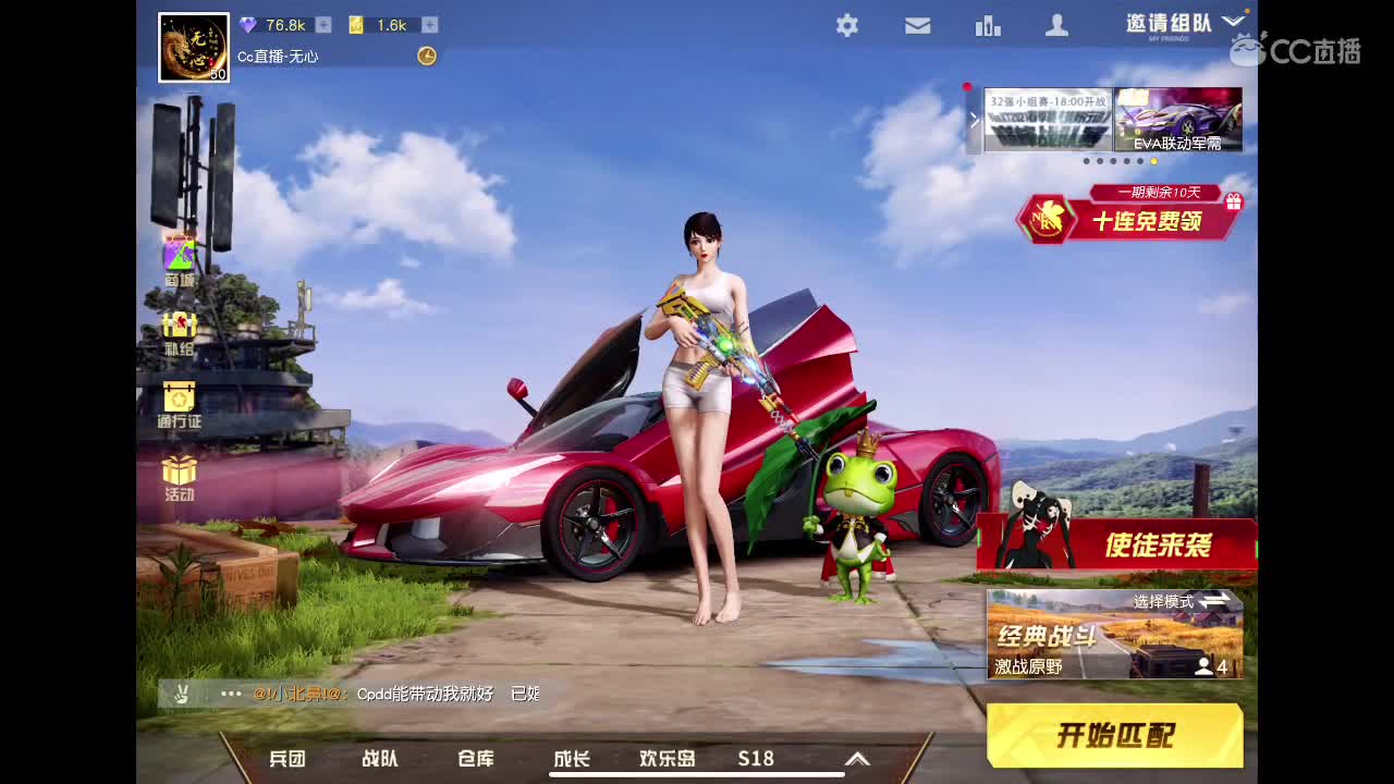 接陪玩、等年守护。没见过想看一下。你能满足我吗。  第1段