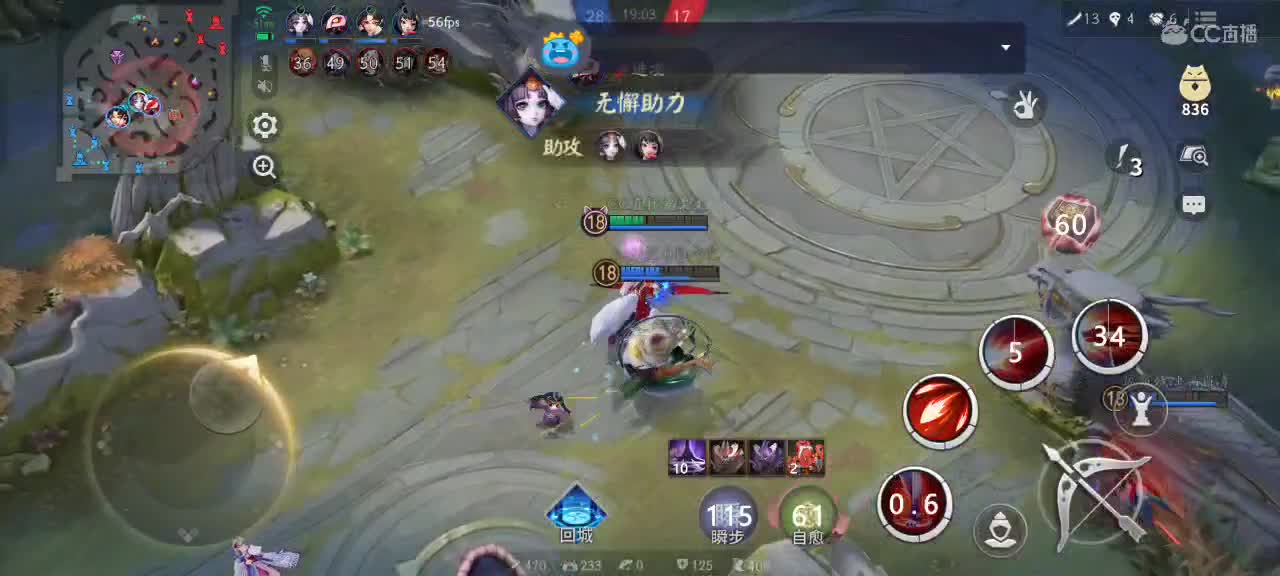 极限流中单（被）教学 第1段