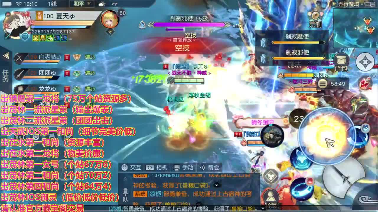 精准细节调号师 第1段
