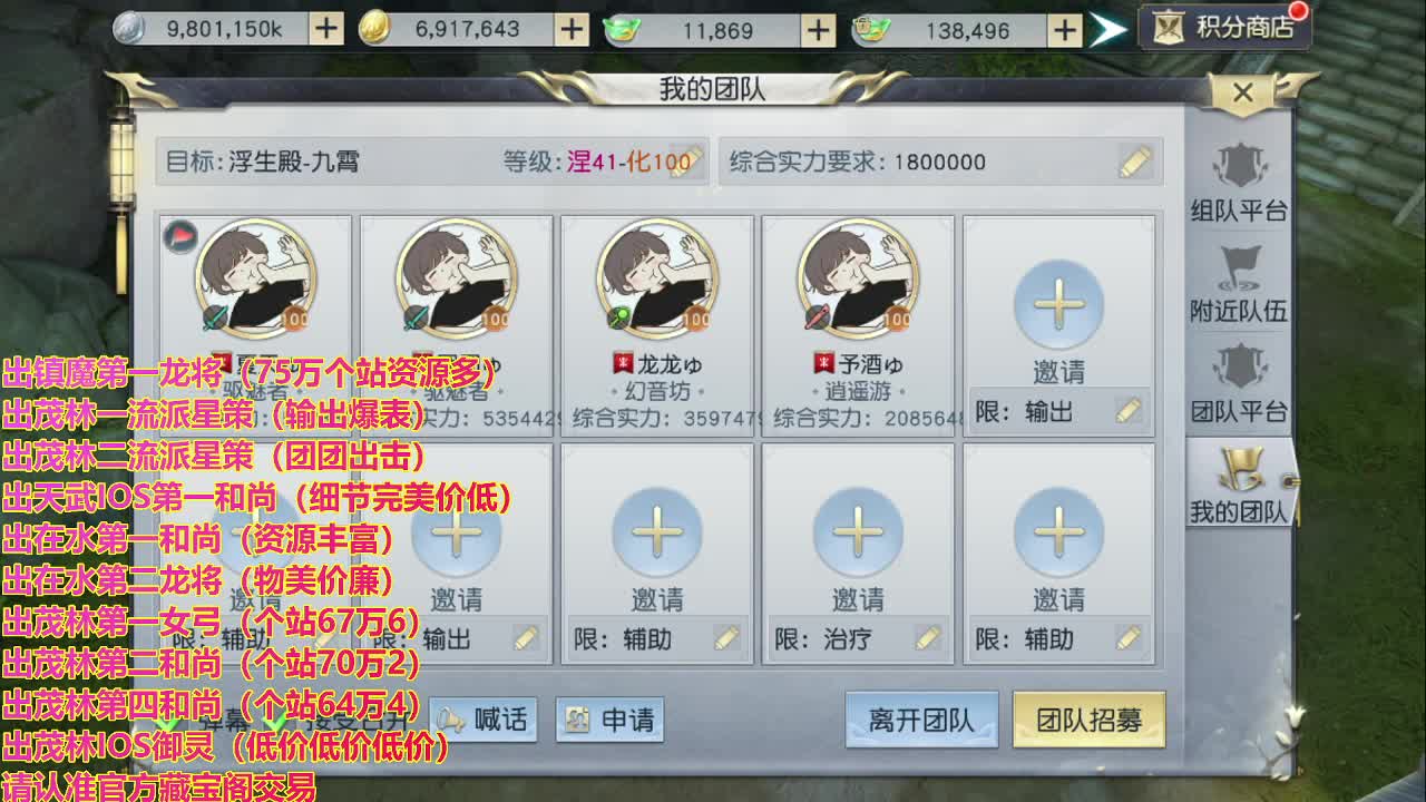 精准细节调号师 第2段