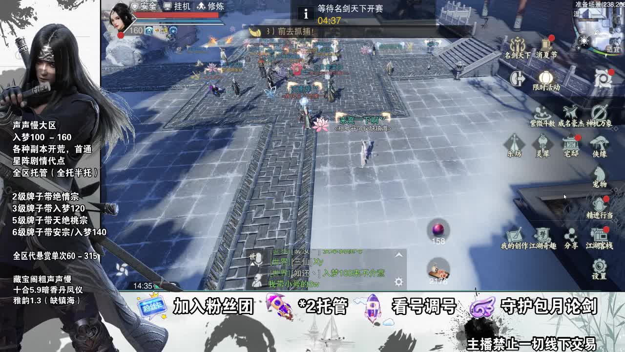 副本爱好者