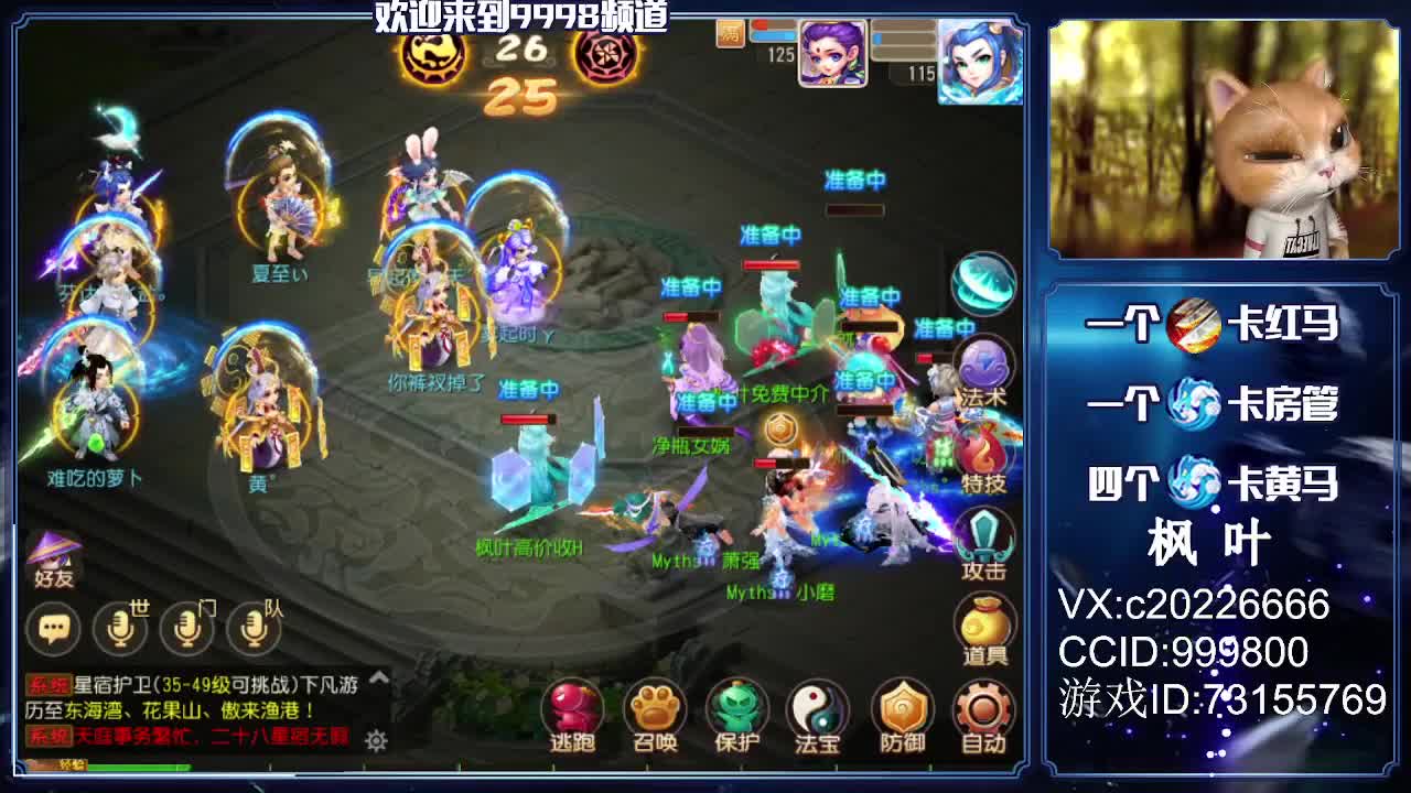 估号推广，免费接资源 第1段