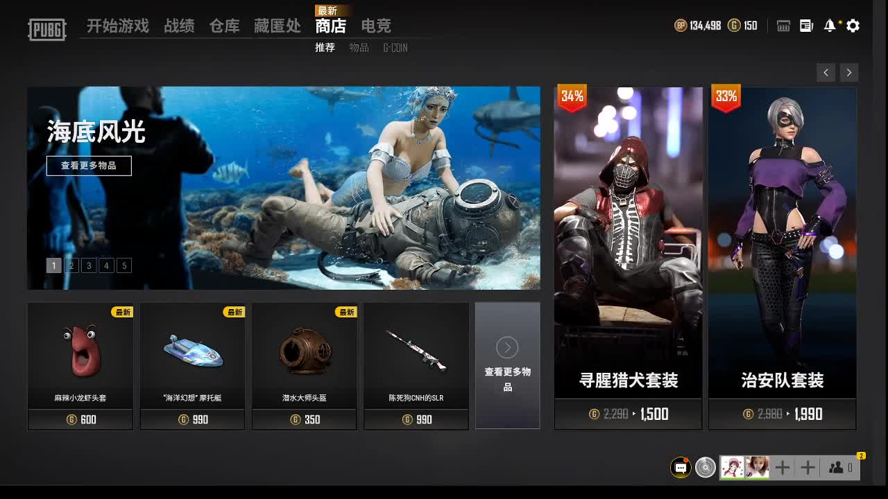 7月你好 第2段